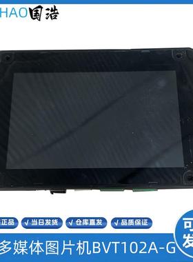 巨人通力多媒体图片机BVT102A BVT102 A3N70265横显竖显 全新询价