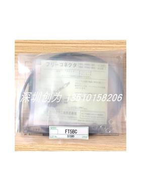 全新原装现货FT5BC日本竹中TAKEX传感器FRS505 FR105BC FX83B询价