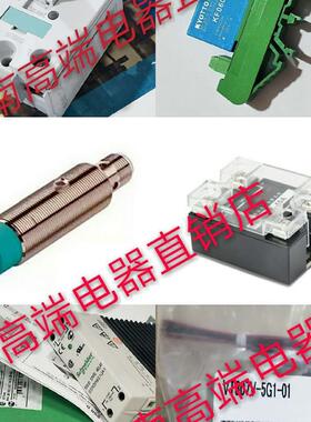 全新原装固态继电器 D2W230CD18,D2W210CG,D2W220CG询价