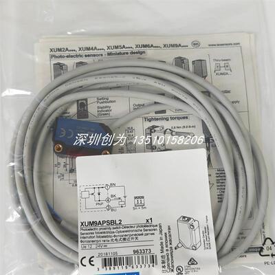 正品现货XUM9APCNL2法国施耐得传感器XUM9APSBL2 XUM9APXBL2询价