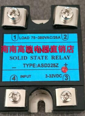 固态继电器ASD315ZASD325ZASD340Z询价