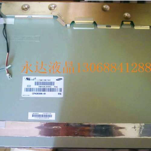 全新原包三星17寸LTM170ET01 LTM170EU-L31 LTM170EX-L31质保一年