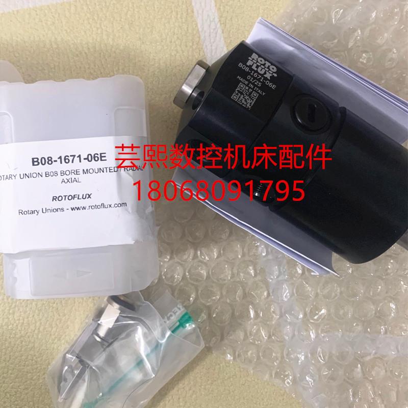 全新原装意大利ROTOFLUX旋转接头 B08-1671-06E询价