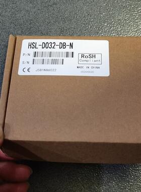 * HSL-DI32-DB-N HSL-DO32-DB-N HSL-DI16DO16-DB-N ADLINK 询价
