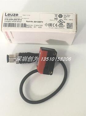 全新原装现货FT5.3/4P-200-M12德国劳易测传感器50122574询价