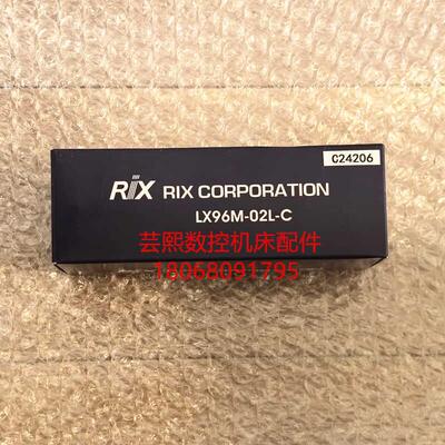 全新原装RIX旋转接头 LX96M-02L-C询价
