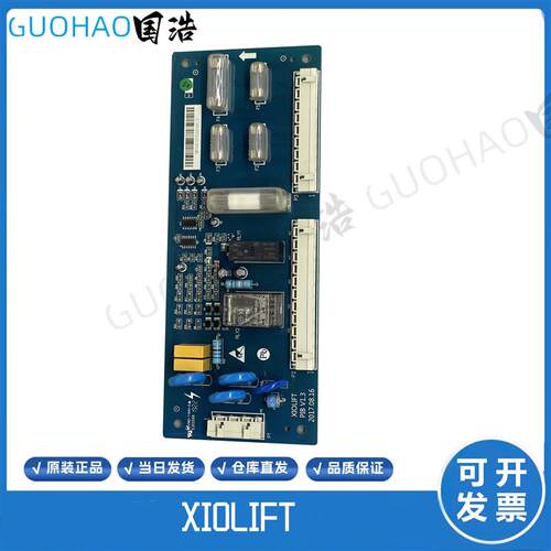 杭州西奥电梯PIB板 西子 速捷安全回路板XIOLIFT PIBV1.1V1.3询价