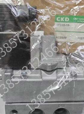 现货 特价CKD电磁阀4F510-10-15-DC24V AC220V原装正品询价