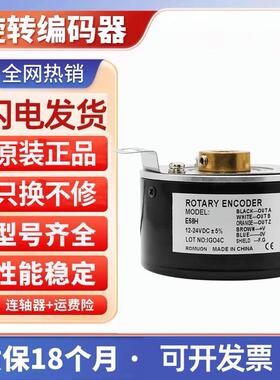 代Autonios奥托尼克斯 E58H12系列E58H12-3000-3-T-24 1024-6询价