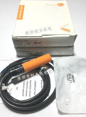 全新原装KG5045易福们光电传感器KG-3008-ANKG/NI询价