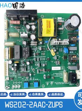 原装东芝电梯无机房应急电源 WS202-2AAC-ZUPS东芝电梯不间断询价