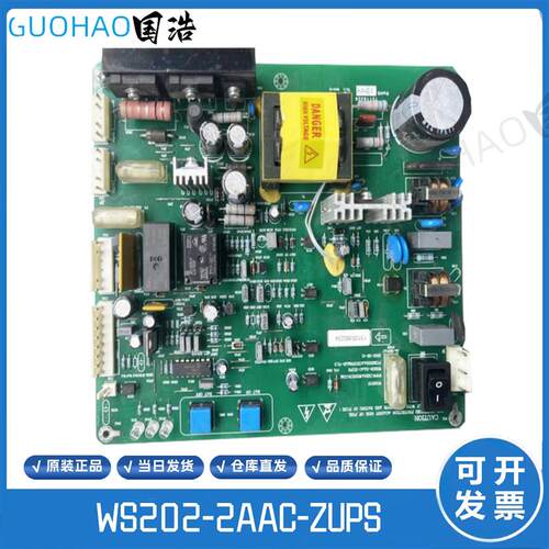 原装东芝电梯无机房应急电源 WS202-2AAC-ZUPS东芝电梯不间断询价