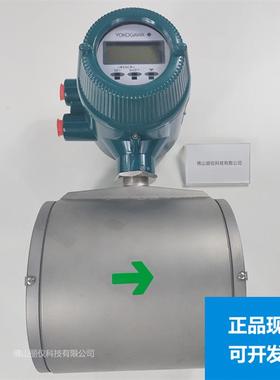 横河电磁流量计AXF125G SF0050 AXW065 AXG100  涡街流量计 D询价