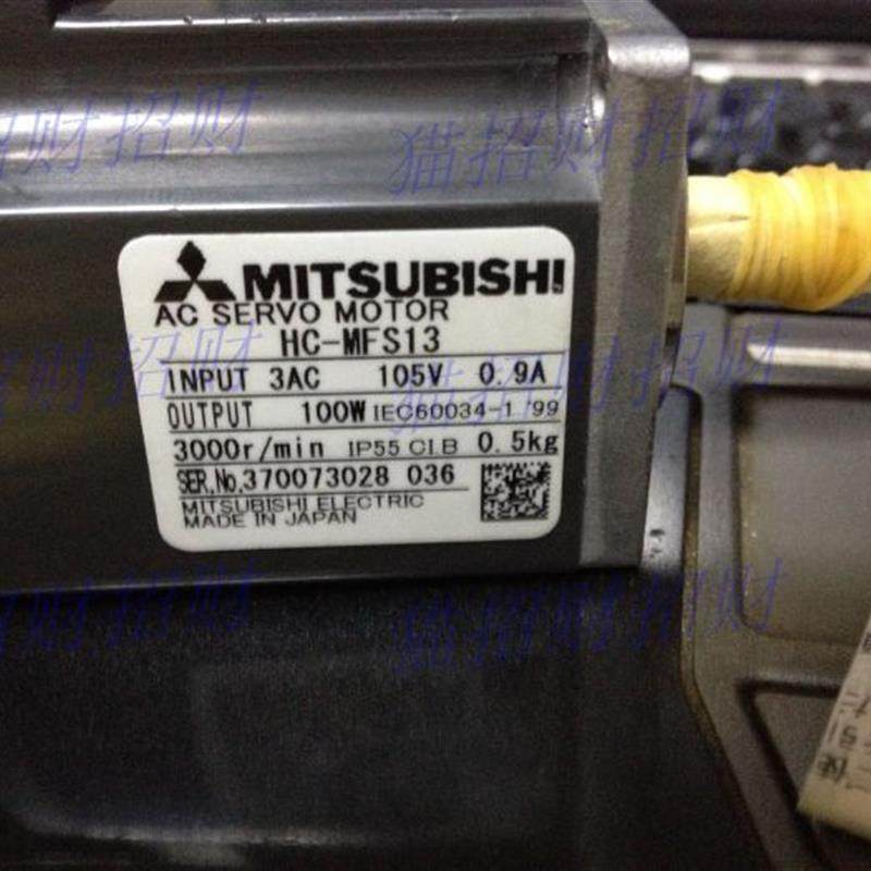 三菱HC-MFS43 MFS23B 73BK MFS053K MFS13B 13BK 13K 23K MFS询价