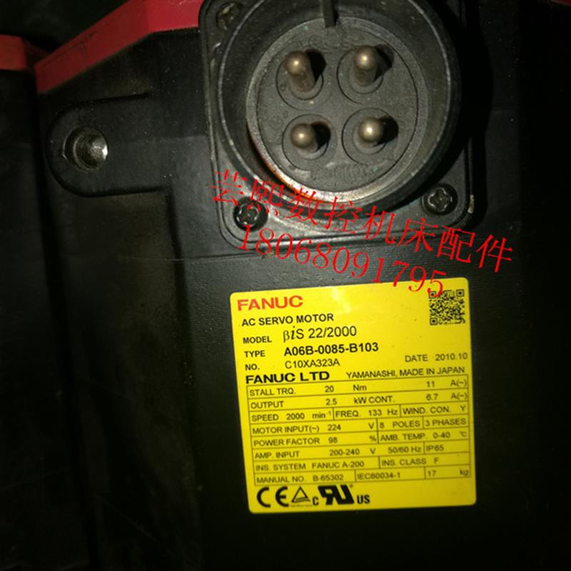FANUC发那科电机A06B-0085-B103询价