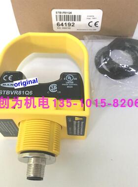 全新原装现货STBVR81LQ6美国邦纳BANNER传感器STBVR81Q6 STBV询价