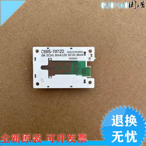 C5MS-1W12D 1PW12D 1B12D KAN-J1810B适用于三菱电梯按钮方向询价