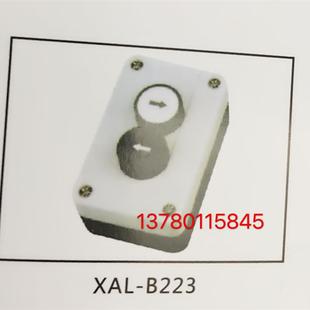 B225询价 B222 XAL B223