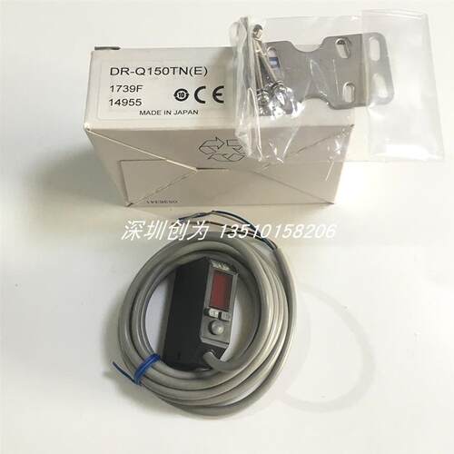 全新原装现货DR-Q150TN(E)日本奥普仕光电传感器DR-Q150TP(E)询价
