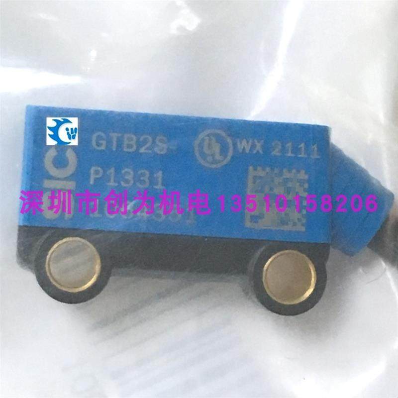全新原装现货德国施克SIC光电传感器GTB2S-P1331订货号106435询价,电子元器件市场,传感器,淘宝优惠券,粉丝福利购,淘宝优惠卷