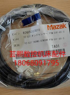 全新原装马扎克主轴温度传感器 R26UN003010 (NEXUS 5000-II)询价