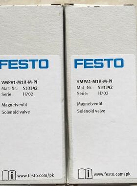 * 533342 550237 费斯托 FESTO 电磁阀 全新原装现货询价