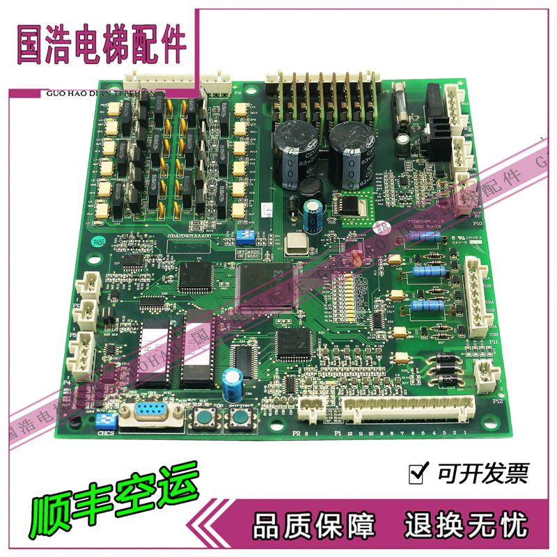 电梯配件 西子奥的斯主板LCBII Z12/XTD6008A V1.3 原厂 品质询价