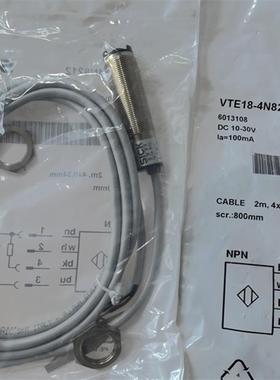 德国施克SICK漫反射光电开关VTE18-4N8212 货号6013108询价