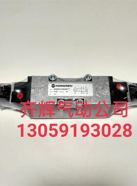 SXE0574-A50-00 CODE13J诺冠NORGREN电磁阀原装正品全新 假一询价