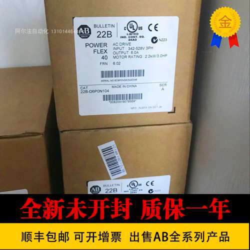 AB 22B-D2P3N104  22B-D4P0N104  22B-D6P0N104 22B-A5P0N114全新