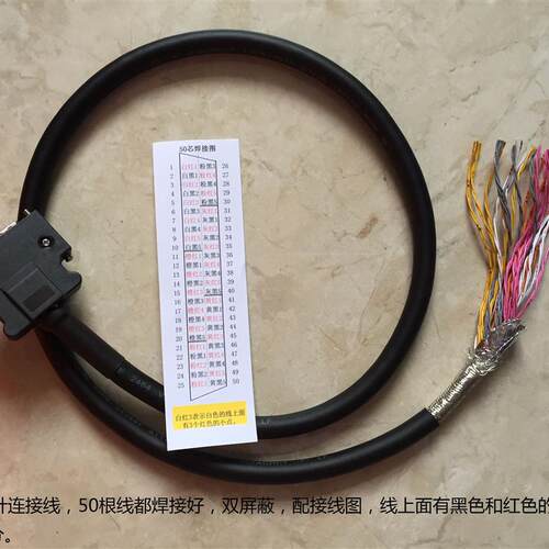 * 三菱伺服 CN1连接线 MR-J3CCN1CBL3M 2M 1M 50针长度订做询价