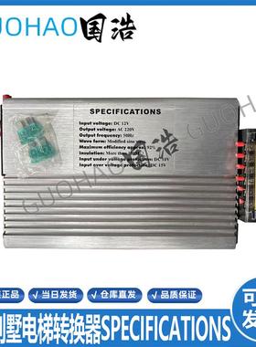 适用于蒂森别墅电梯逆变器UPS电源DC48V转换器SPECIFICATIONS询价