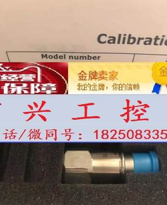 全新 瑞典斯凯孚 SKF 轴承振动传感器 CMSS2100询价