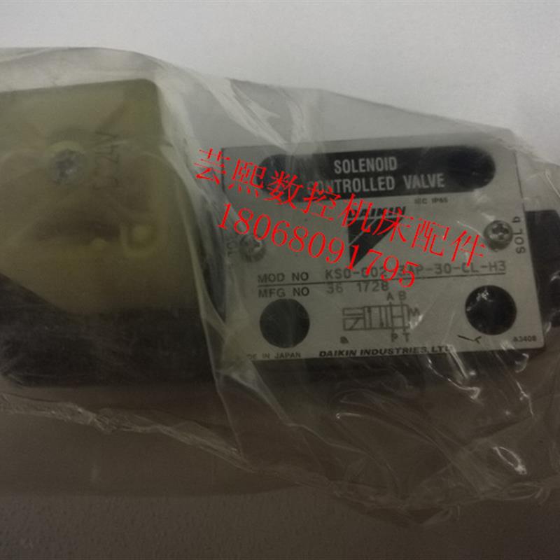 全新原装日本大金DAIKIN电磁阀 KSO-G02-3AP-30-CL-H3询价