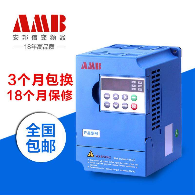 全新原装安邦信矢量变频器 AMB100-0R7G-S2 220v 0.75KW通用询价