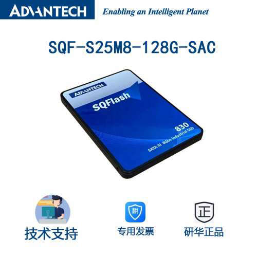 研华SQF-S25M8-128G-SAC SATA SSD 830 MLC工业级颗粒2.5寸硬盘议