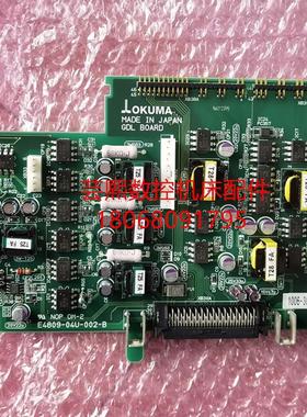 全新原装OKUMA大隈电路板 E4809-04U-002-B  1006-3012询价
