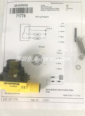 全新原装QS18VP6FQ8美国邦纳BANNER传感器QS18VN6FP QS18VP6F询价