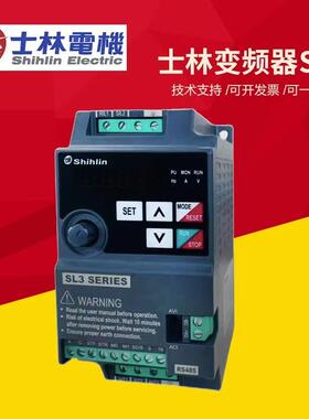 士林变频器SL3-021-0.4K 0.75 1.5 2.2/043-0.75K 0.4K 1.5K询价