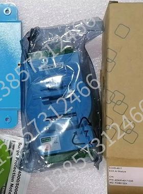 研华模块ADAM-4520 4018 4017 4117 5017隔离转换器询价