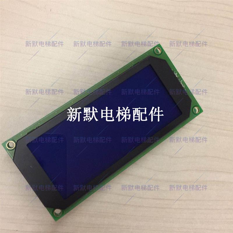 苏州帝奥电梯SM.04VL16/A液晶显示04VL3 SM-04-VL16A外呼显示询价