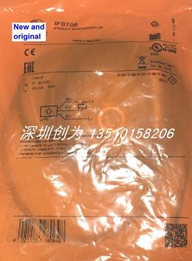 全新原装现货IFS706易福们接近传感器IFB3007-BNKG/2M/PUR询价