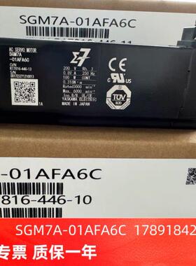 安川SGM7A-01AFA6C/SGM7A-02AFA6C/SGM7A-04AFA6C/SGM7A-08AF询价