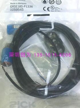 GRSE18S-P1336德国施克光电传感器GRS18S-D1336和GRE18S-P133询价