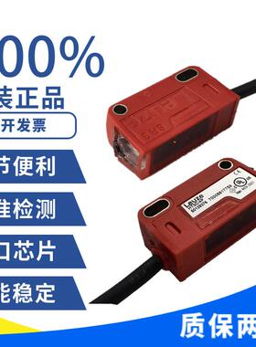 德国原装正品劳易测光电开关HT3C/4P ET5.3/2N背景抑制传感器询价