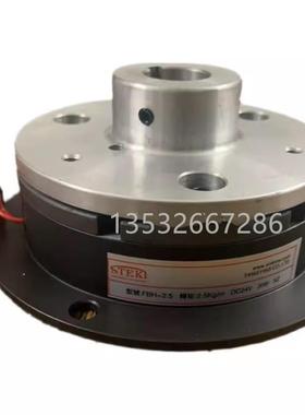 FBD-20-10电磁制动器FBH-5-1.2-2.5堂莹STEKI离合器FBN-20刹询价