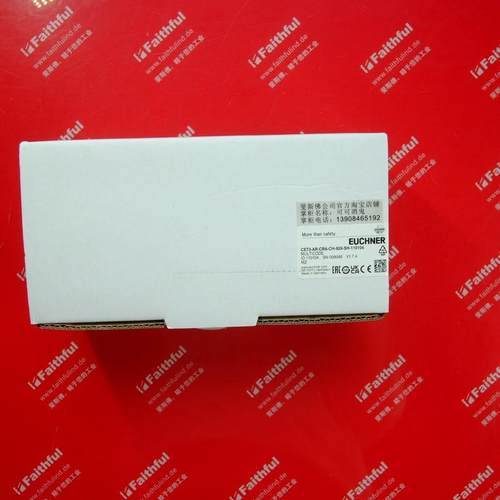 Euchner 110104 安士能安全开关 CET3-AR-CRA-CH-50X-SH-1101询价