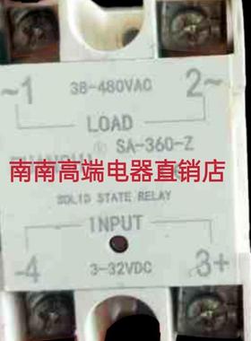 固态继电器SA-360-Z(SA-310-Z,SA-325-Z,SA-340-Z,SA-380-Z)询价