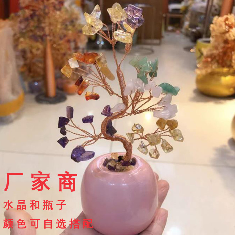 招财树水晶树小摆件祝福送礼