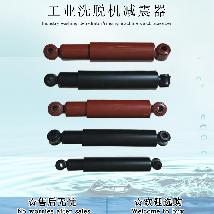 工业全自动洗脱机单向双向减震器图片